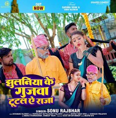 https://youtu.be/PH9EEiKLEp0 #music #song #gana #video #grapescomedy #jhulaniyakegujwa