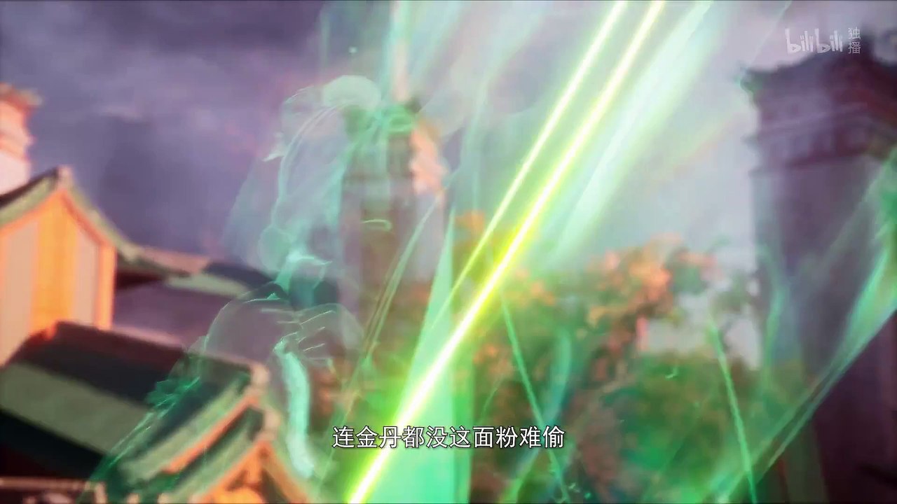 《All Female Spies Are In My Sect Episode 11 subtitle multi.宗门里除了我都是卧底