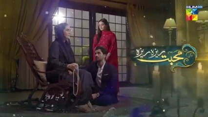 Mohabbat Reza Reza - Episode 11 - 2nd November 2024 - [ Mirza Zain Baig & Minsa Malik ] - HUM TV