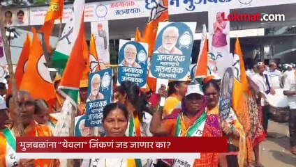 लासलगाव मतदारसंघात जरांगे फॅक्टर भुजबळांना महागात पडणार?