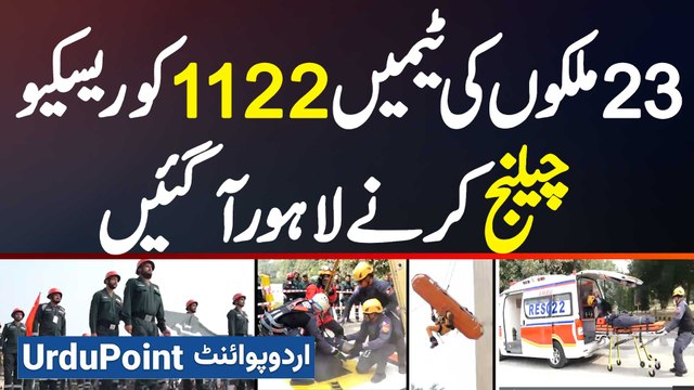Rescue 1122 Ka China And Europe Ki 23 Countries Ki Rescue Team Ke Sath Rescue Challenge Competition
