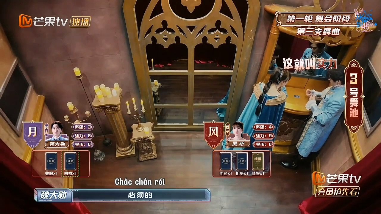 [VIETSUB] THẾ GIỚI RUBIK MỚI - VŨ ĐIỆU BĂNG HOẢ II THƯỢNG PHẦN 3