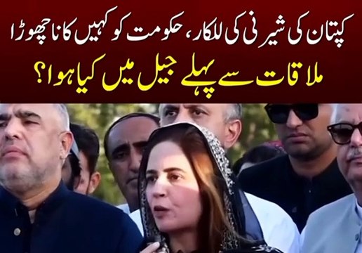 PTI Women Leader Zartaj Gul Aggressive Media Talk Outside Adiala Jail After Meeting Imran Khan