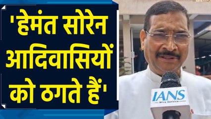 Deepak Prakash ने Jharkhand सरकार के Adiwasi Card को लेकर Hemant Soren पर साधा निशाना