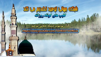 آخوند کثیف و دروغگو که به مولوی عبدالحمید حفظه الله تعالی درمورد مسئله فلسطین تاخته است