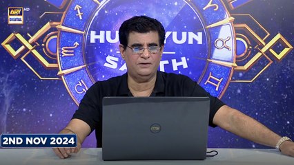 Sitaron Ki Baat Humayun Ke Saath | 2nd Nov 2024 | ARY Digital