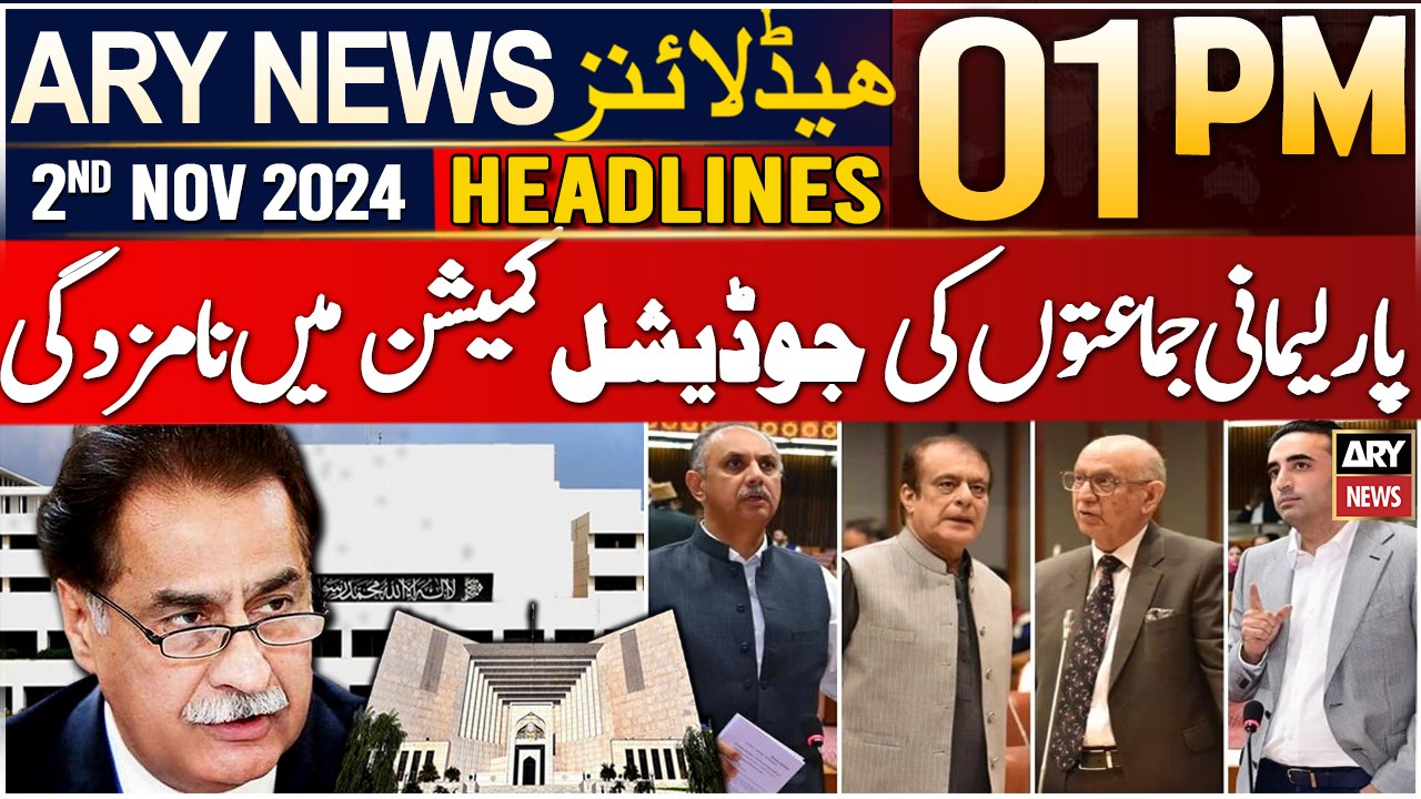 ARY News 01 PM Headlines | 2nd NOV 2024 | Important News From NA ...