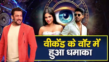 Bigg Boss 18 : Bigg Boss में Kashish और Digvijay ने आते ही Salman का पारा किया हाई ! | Kashih Kapoor |Daily Line