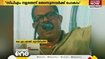 'CPMന്റെ സ്ലീപ്പിങ് സെല്ലുകൾ സമുദായത്തിലുണ്ട്; സാദിഖ് അലി തങ്ങളെ അക്രമിക്കാമെന്ന് കരുതേണ്ട'