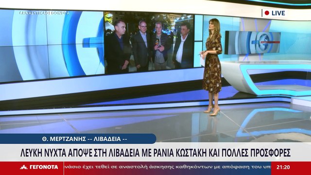 Ο πρόεδρος του Εμπορικού Συλλόγου Λιβαδειάς Δημήτρης Γέρος, ο δήμαρχος Λεβαδέων Δημήτρης Κραμάνης και ο Αντιπεριφερειάχρης Βοιωτίας Γιώργος Ντασιώτης στο Star