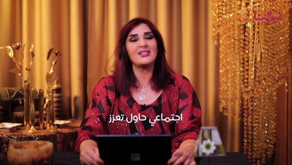 توقعات برج الدلو لشهر نوفمبر 2024 من الناحية العاطفية مع #غالية_بكفلاوي  #برجك_مع_ليالينا