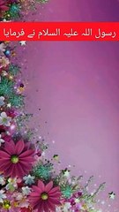 Hadees E Nabvi ( S A W ) || Namaz E Janaze Ka Bare Ma Hadees || Sahe Hadees Bokhare