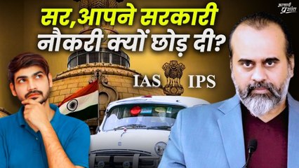 सर,आपने सरकारी और कॉरपोरेट नौकरी दोनों ही क्यों छोड़ दीं? ||आचार्य प्रशांत,दिल्ली विश्वविद्यालय(2021)