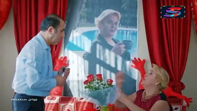 مسلسل زواج مصلحة - الحلقة 84 - تركى مدبلج