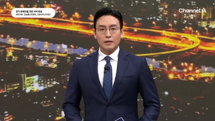 윤 대통령, 이달 중 직접 입장 표명…“가짜뉴스엔 법적 대응 검토”