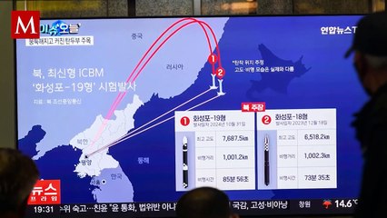 Alerta por lanzamiento de misil intercontinental de Corea del Norte