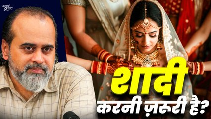 शादी करना ज़रूरी या नहीं? || आचार्य प्रशांत (2019)