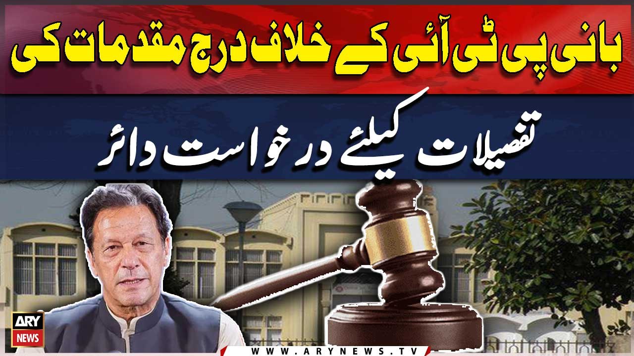 Bani PTI Ke Khilaaf Darj Muqadmaat Ki Tafseelaat Ke Liye Darkhwast Dair