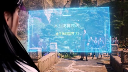 i, the public enemy of the world of immortality | 我，修仙界的公敌 第 | episode 01-03 Collection MULTI-SUB
