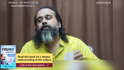 Why does one suffer in the world? || Acharya Prashant, on Brihadaranyaka Upanishad (2017)