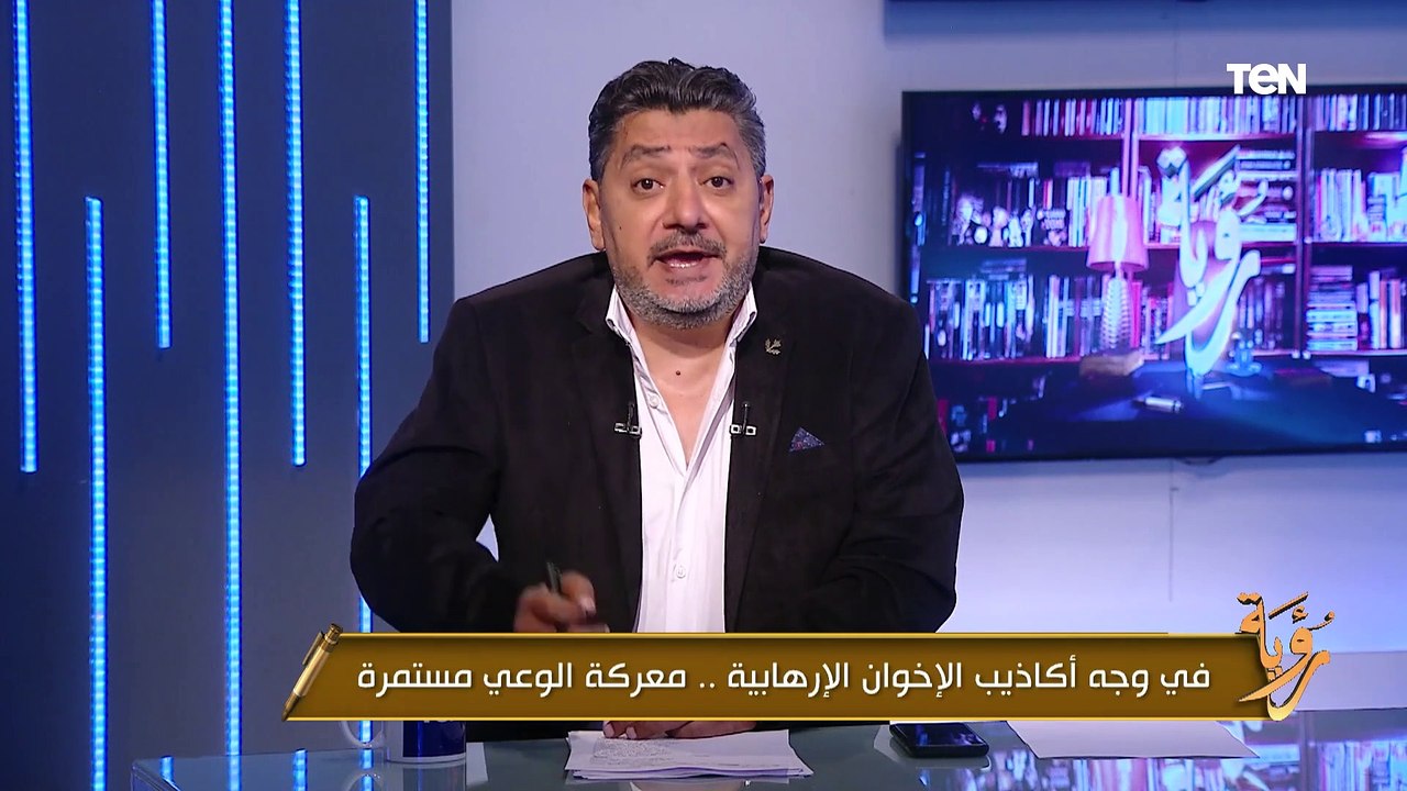 الإخوان.. سُمّ في العسل.. حسام الغمري يكشف خفايا الجماعة ويفضح زيف ادعاءاتها