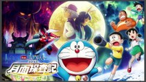 Doraemon Nobita’s Moon Exploration Chronicles   2019 Movie Recap & Cosmic Adventure