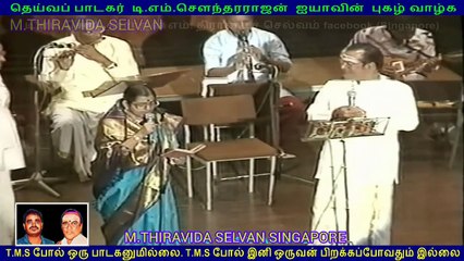 TMS LEGEND  Singapore Victoria Theater  LIVE 1985 SINGAPORE TMS FANS  SONG 2