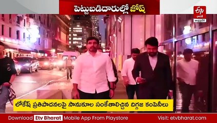 బ్రాండ్ ఏపీ కోసం మంత్రి లోకేశ్ కృషి