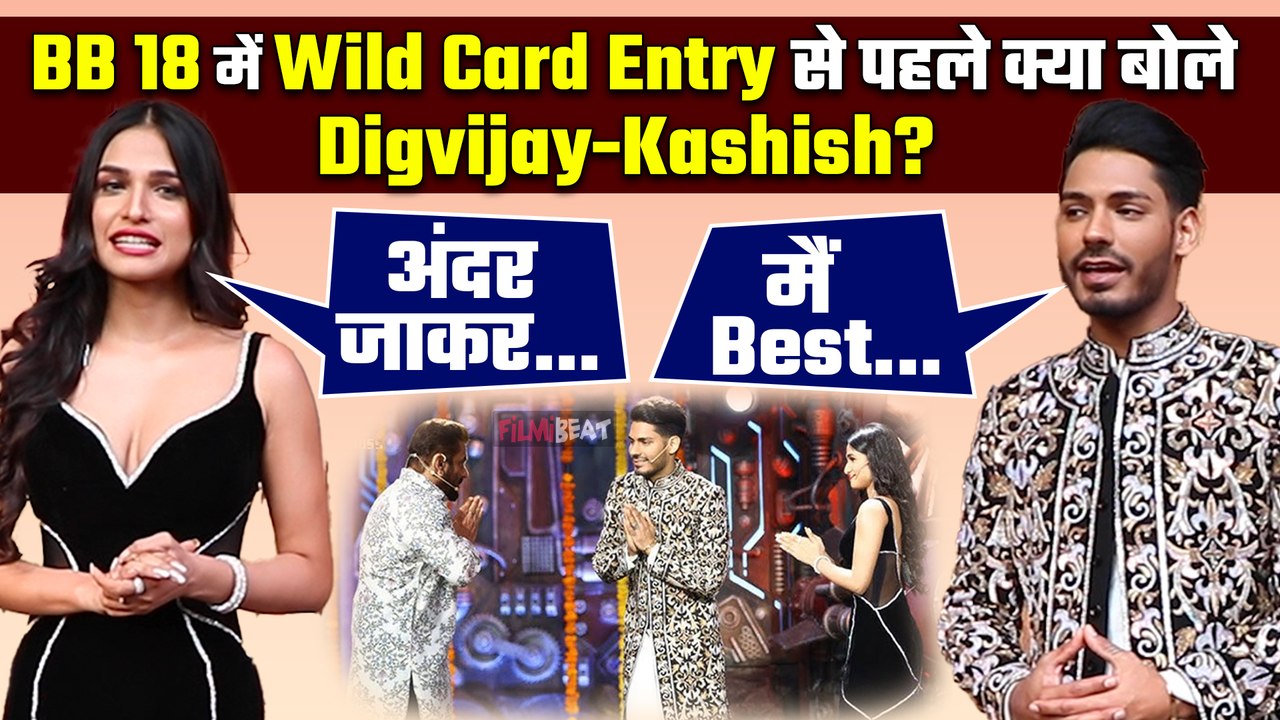 Bigg Boss 18 के Wild Card Contestants Kashish Kapoor और Digvijay Singh ने अपनी Entry पर की बात