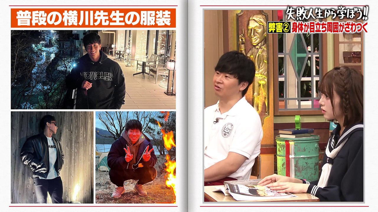 241018 橋本桃呼 [しくじり先生, EP.2] | 高嶺のなでしこ