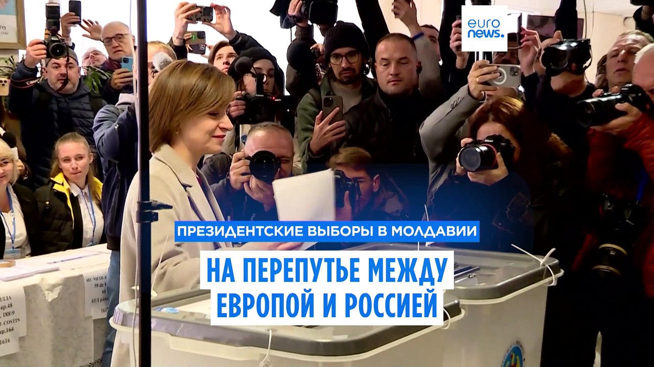На перепутье между ЕС и РФ: Молдавия готовится...