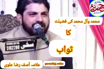 دو مومن آپس میں تو یہ کام لازمی کریں اور ثواب ہی ثواب