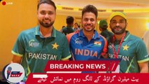 Pakistan Advances to Hong Kong Super Sixes Semi-Finals!| Pakistan vs Australia| Cric Revels