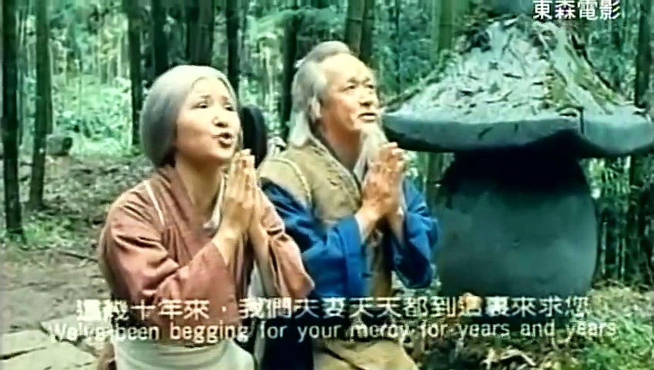 The Child Of Peach - 新桃太郎 (1987) Hong Kong Full Movie