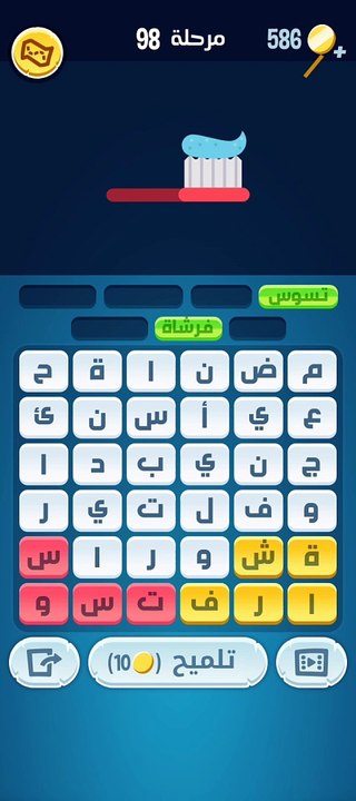 كلمات كراش 98 - كلمات كراش ٩٨ - كلمات كراش مرحل...