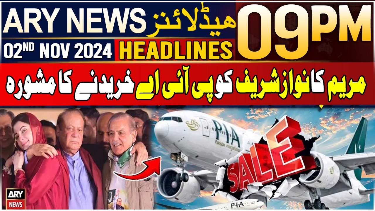 ARY News 9 PM Headlines | 2nd NOV 2024 | Prime Time Headlines