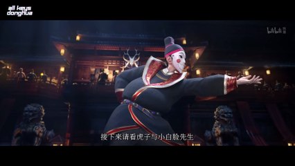 Tiger x Crane Record of the Demon Master Ep 6 Eng Sub