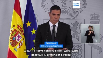 Новости дня | 2 ноября — вечерний выпуск