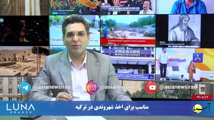 سر صفحه با ایرج جمشیدی شنبه 12 آبان 1403