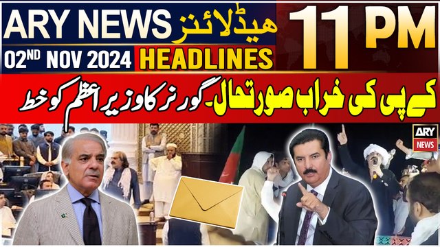 ARY News 11 PM Headlines | 2nd NOV 2024 | KP Governor's letter to PM