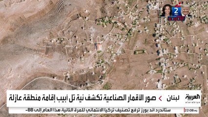 صور أقمار صناعية تظهر دمارا في 11 قرية بجنوب لبنان