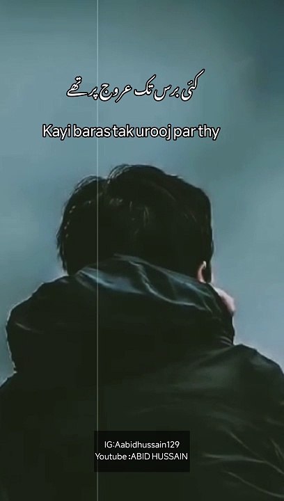 Bura hamara Jo waqt aaya #poetry #aabidhussain129 #sad #life #shayari #quoteoftheday#thoughts #poetry #shayari #sadpoetry#urdupoetry #poetry #love #poetrycommunity #poem #writersofinstagram #quotes #poet#writer