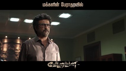 Vettaiyan Roaring in Cinemas 