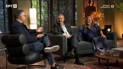 Παρέα: Πρεμιέρα για τον Γιώργο Κουβαρά στην ΕΡΤ-«Η πρώτη νύχτα είναι πάντα καθοριστική»