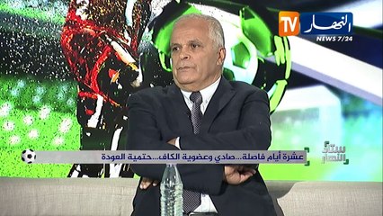 عمار بهلول:  يجب دعم موتسيبي لهذه الأسباب..