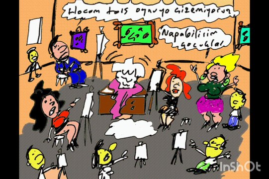 SERDAR ŞİMŞEK KOMİK KARİKATÜRLER