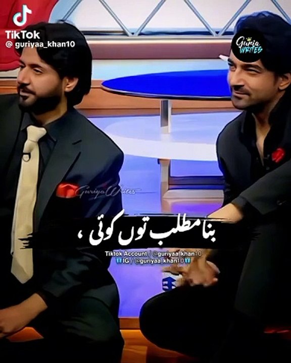 #foryou #viral #foryourpage #viral #foryourpage #foryou #foryourpage #foryou #viral