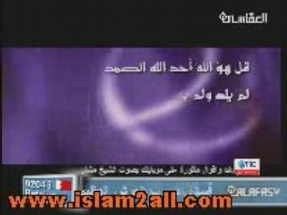 Chateau au Paradis "A REGARDER IMPERATIVEMENT"