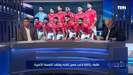 أبو الدهب: وسام أبو علي أحسن مهاجم انضم للأهلي في اخر 10 سنوات