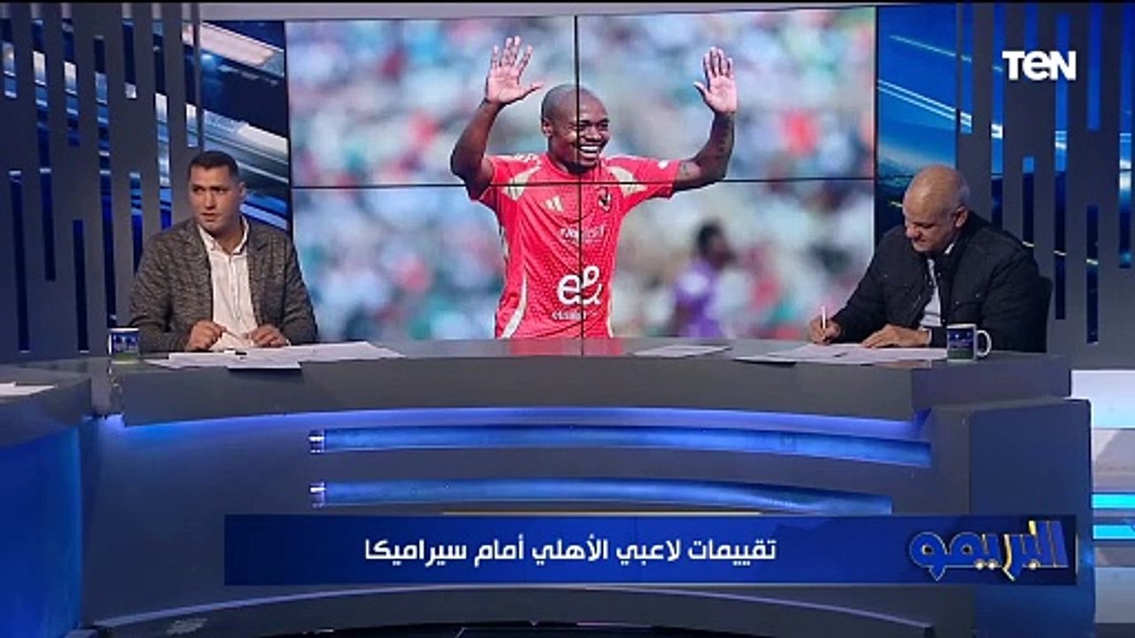 مجدي طلبة وأبو الدهب يهاجمان كولر بسبب أداء الأهلي أمام سيراميكا كليوباترا